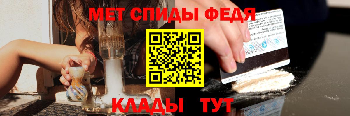 Amphetamine 98% Новодвинск