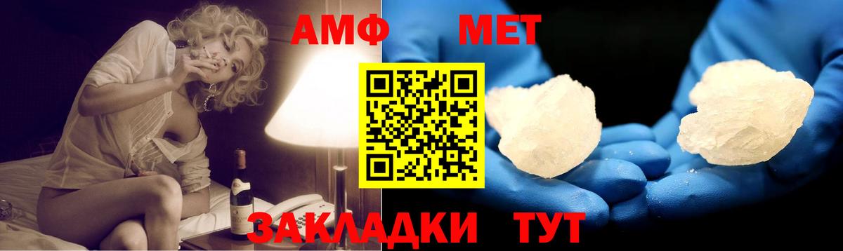 МЕФ   Альфа ПВП СК   МАРИХУАНА  Новодвинск  Гашиш  Вход с VPN 