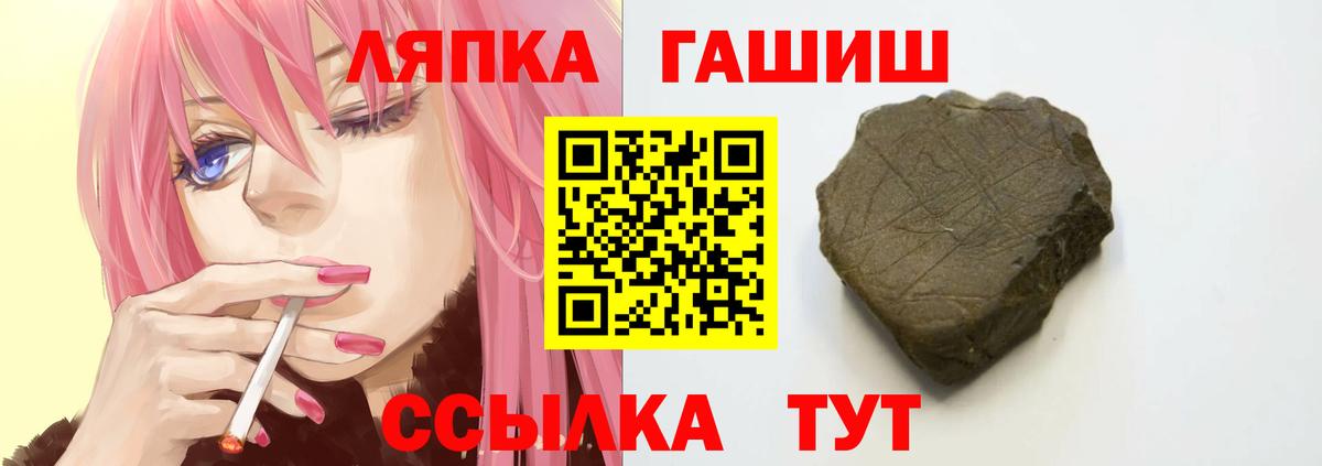 ГАШ  купить наркоту  Новодвинск  ГАШ убойный  ГАШИШ 40% ТГК  Вход с VPN 