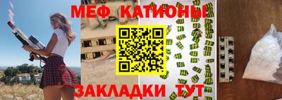 гашишное масло Татарск