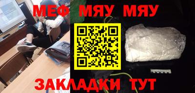 гашишное масло Татарск