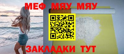 гашишное масло Татарск