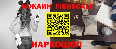 кокаин Тверь