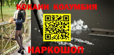 гашишное масло Татарск