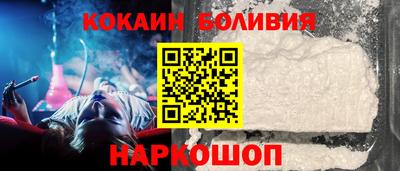 кокаин Тверь