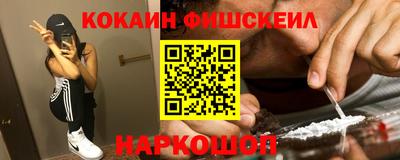 кокаин Тверь