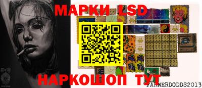 гашишное масло Татарск