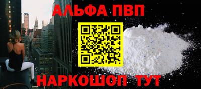 кокаин Тверь