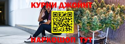гашишное масло Татарск