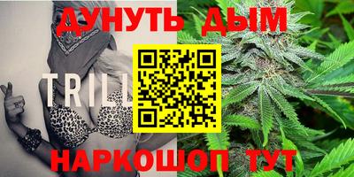 гашишное масло Татарск