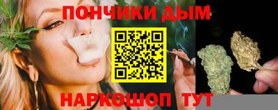гашишное масло Татарск
