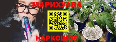 гашишное масло Татарск