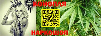 гашишное масло Татарск
