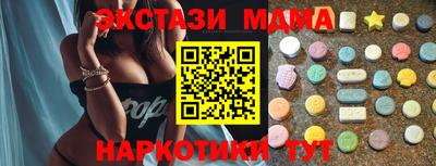 гашишное масло Татарск