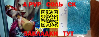 гашишное масло Татарск
