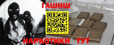 гашишное масло Татарск