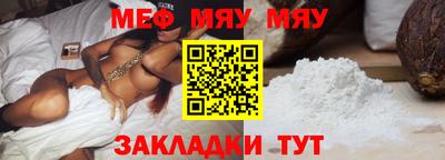 гашишное масло Татарск