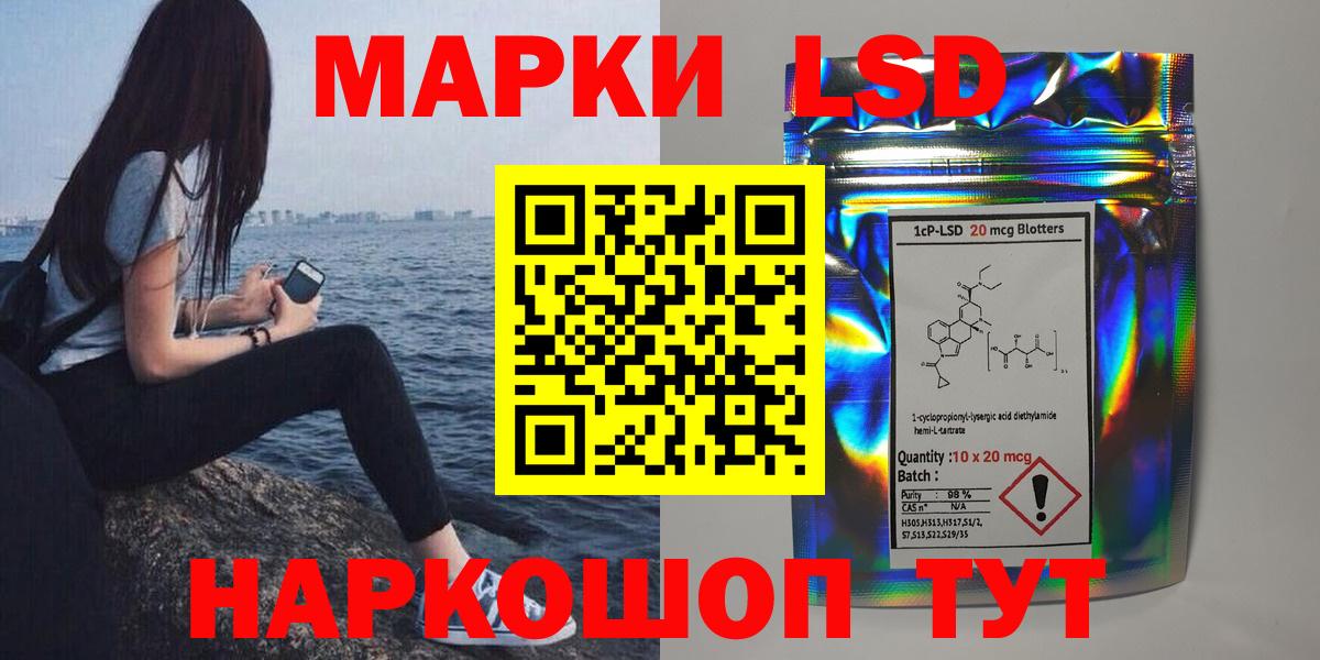 LSD-25 экстази ecstasy Новодвинск