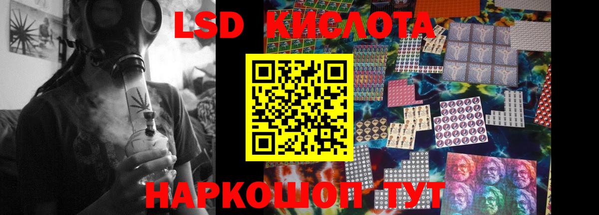 LSD-25 экстази кислота  ссылка на мегу онион  Новодвинск  LSD-25 экстази  ЛСД экстази ecstasy  Вход с VPN 