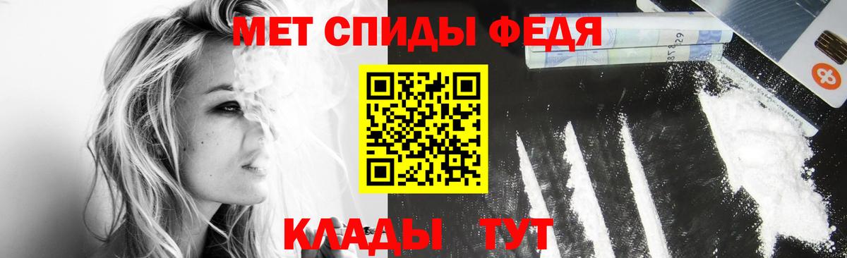 МЕТАМФЕТАМИН Декстрометамфетамин 99.9%  МЕТАМФЕТАМИН Декстрометамфетамин 99.9%  Вход с VPN  Новодвинск 