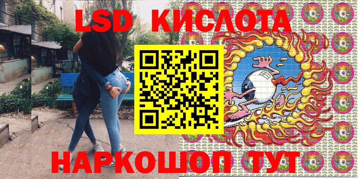 Наркотические марки 1,8мг  Вход с VPN  Новодвинск 