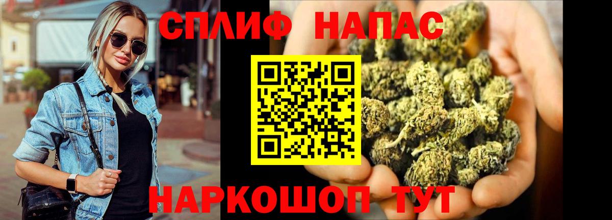 Каннабис LSD WEED  Конопля план  Новодвинск  Вход с VPN 